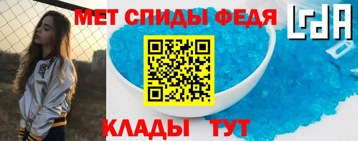 Сегежа  Амфетамин  Amphetamine  Вход с VPN  АМФ Premium 