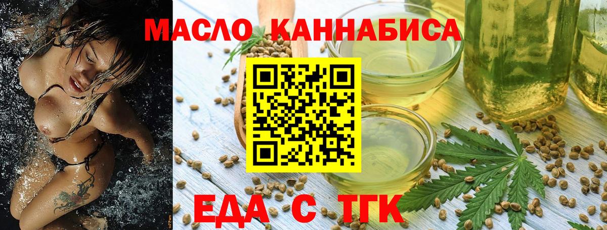 Cannafood марихуана  Вход с VPN  Сегежа 