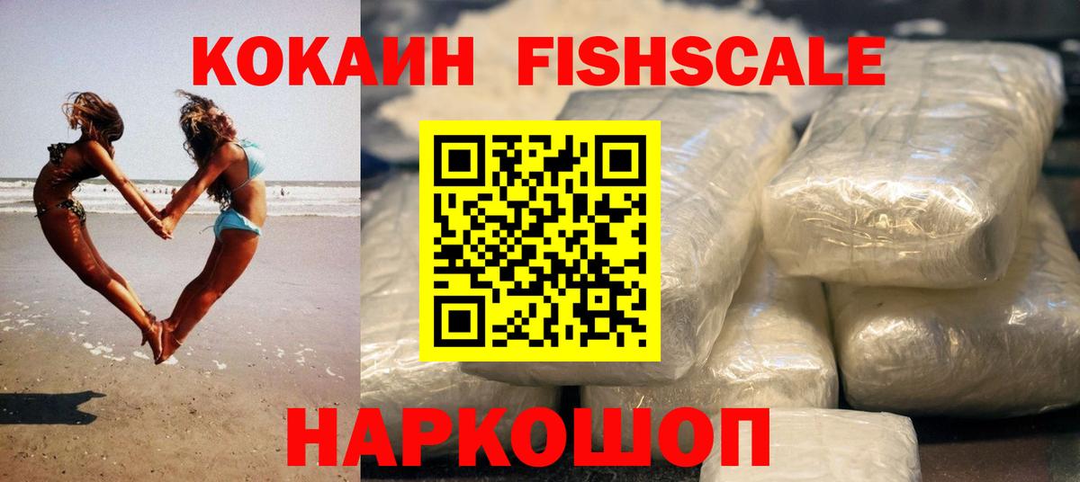 КОКАИН Columbia  Кокаин  Сегежа  COCAIN VHQ  Вход с VPN 