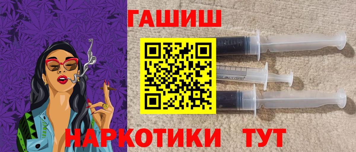 Сегежа  ГАШ убойный  ГАШИШ 40% ТГК  Вход с VPN 