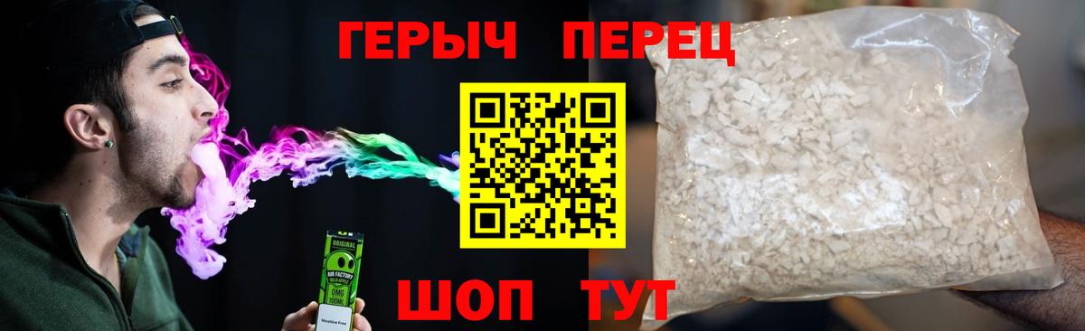 ГЕРОИН афганец Сегежа
