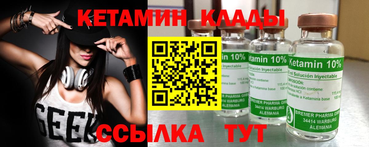darknet телеграм  Кетамин VHQ  Вход с VPN  Сегежа 