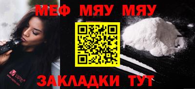 гашик Будённовск