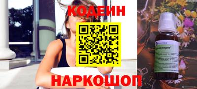 гашик Будённовск