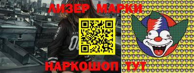 гашик Будённовск