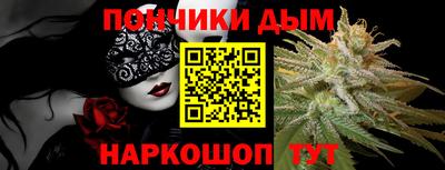 гашик Будённовск