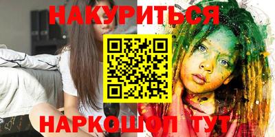гашик Будённовск