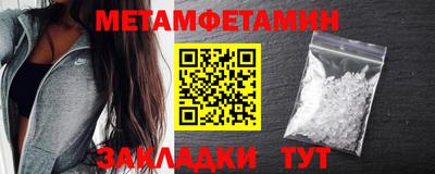 гашик Будённовск