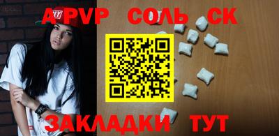гашик Будённовск