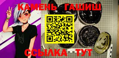 гашик Будённовск