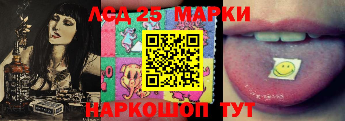 Лсд 25 экстази кислота  Вход с VPN  Сегежа  Лсд 25 экстази ecstasy 