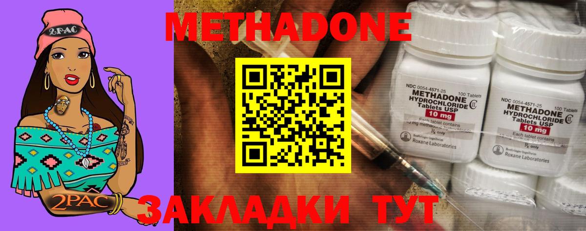 сайты даркнета наркотические препараты  Вход с VPN  Сегежа  МЕТАДОН кристалл  omg зеркало 