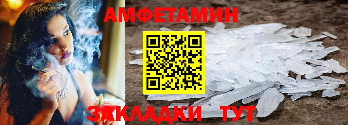 Сегежа  Метамфетамин Methamphetamine  Вход с VPN  Метамфетамин Methamphetamine 