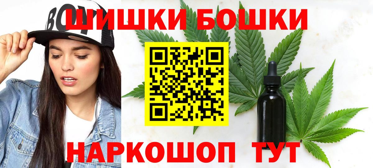 Канабис White Widow Сегежа