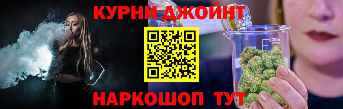 МАРИХУАНА Ganja  Марихуана AK-47  Сегежа  Вход с VPN  Бошки Шишки THC 21%  Каннабис Ganja 